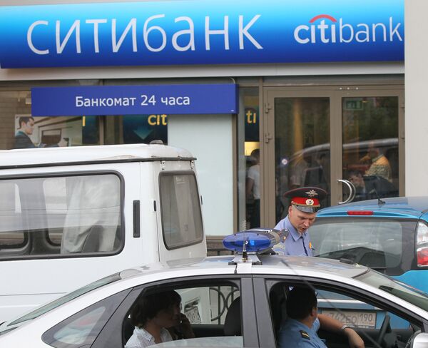 Неизвестные ограбили офис Ситибанка в Москве Неизвестные ограбили офис Ситибанка в Москве