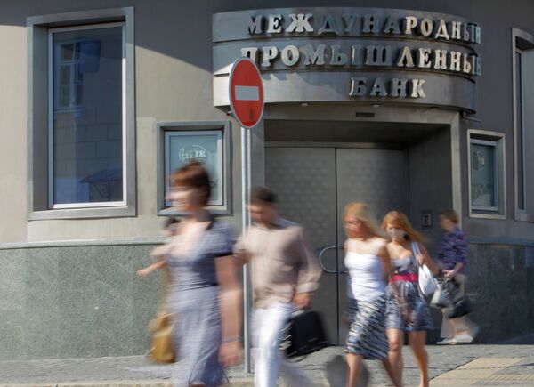 Межпромбанк назначил на 30 августа оферту по облигациям первой серии Межпромбанк назначил на 30 августа оферту по облигациям первой серии