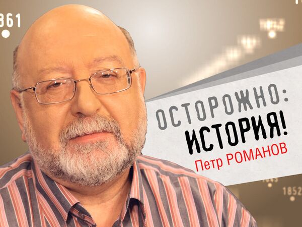 Осторожно, история! Царевна Софья: мудрый узурпатор на престоле? Осторожно, история! Царевна Софья: мудрый узурпатор на престоле?