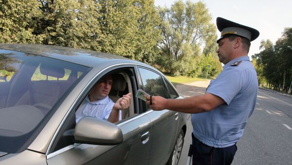 Государственная инспекция безопасности дорожного движения Государственная инспекция безопасности дорожного движения