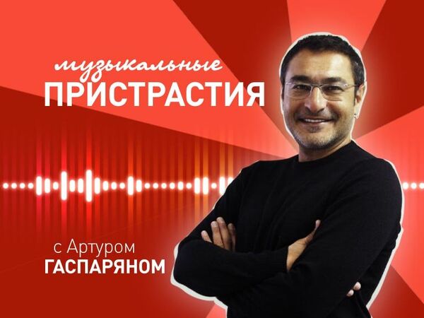 Музыкальные пристрастия. Декаданс в мажорных тонах: что общего у Школы и Агаты Кристи? Музыкальные пристрастия. Декаданс в мажорных тонах: что общего у Школы и Агаты Кристи?