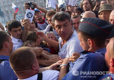 Акция в защиту 31-ой статьи Конституции прошла в Москве Акция в защиту 31-ой статьи Конституции прошла в Москве