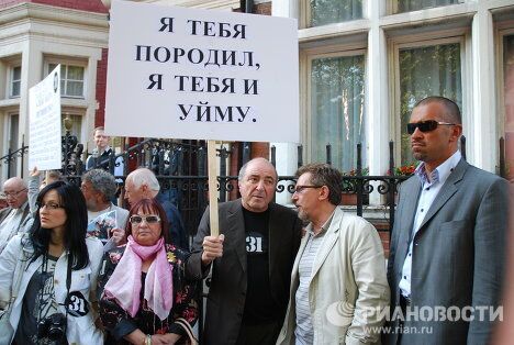 Митинг в Лондоне в поддержку Стратегии 31 Митинг в Лондоне в поддержку Стратегии 31