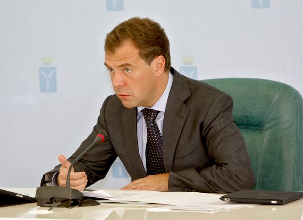 Президент РФ Д.Медведев провел заседание президиума Госсовета РФ Президент РФ Д.Медведев провел заседание президиума Госсовета РФ
