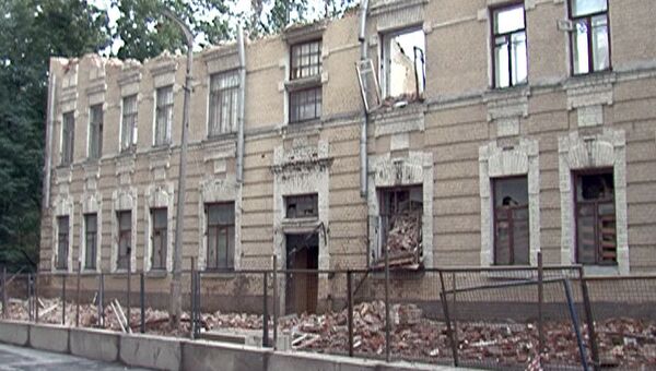 Дом в центре Москвы. Архивное фото Дом в центре Москвы. Архивное фото