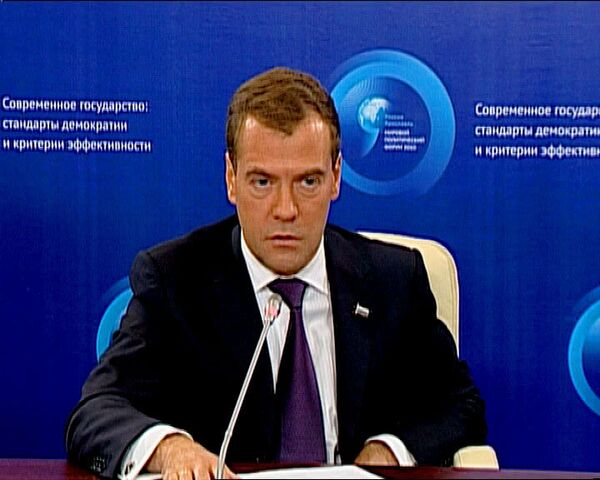 У России не было другого пути – Медведев о демократии У России не было другого пути – Медведев о демократии