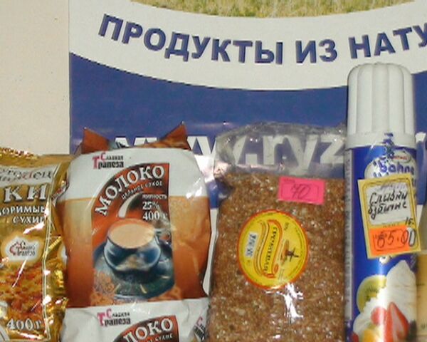 Продажа гречки. Архив Продажа гречки. Архив