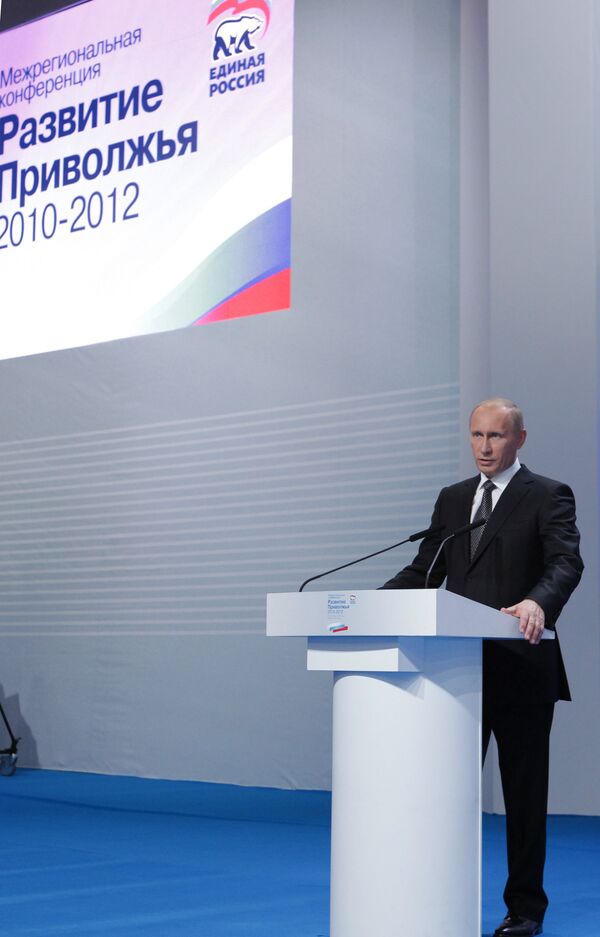 Владимир Путин принял участие в заседании конференции региональных отделений ЕР ПФО Владимир Путин принял участие в заседании конференции региональных отделений ЕР ПФО