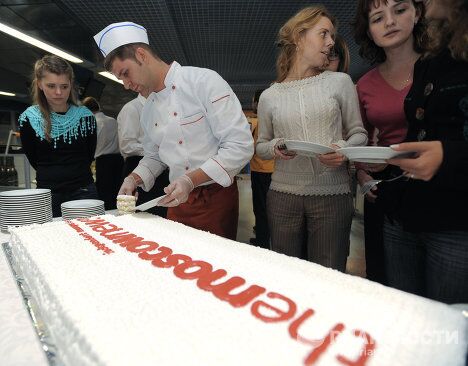 80-летний юбилей газеты The Moscow News 80-летний юбилей газеты The Moscow News
