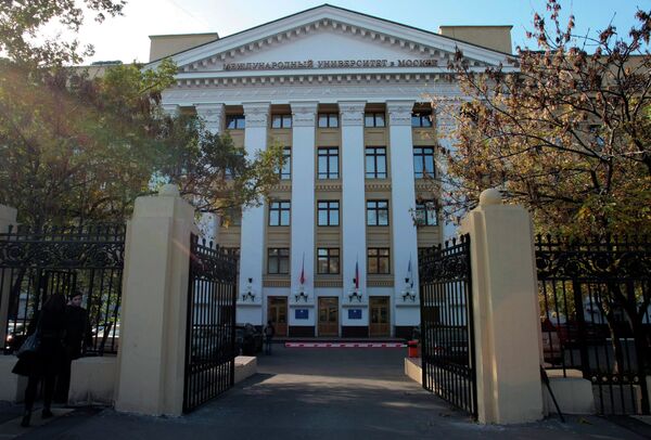 Здание Московского международного университета Здание Московского международного университета