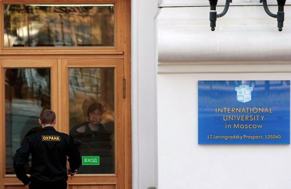 Здание Московского международного университета Здание Московского международного университета