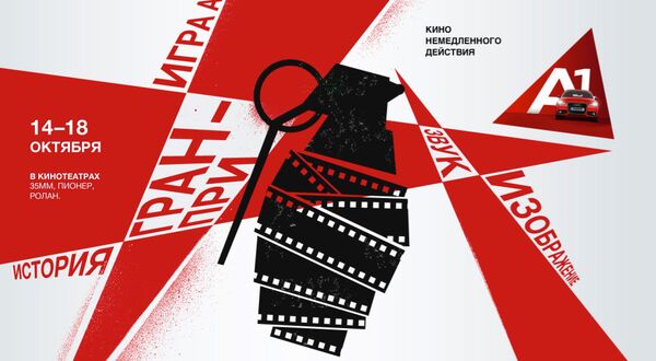 Награды кинофестиваля Завтра/2morrow вручат в Москве Награды кинофестиваля Завтра/2morrow вручат в Москве