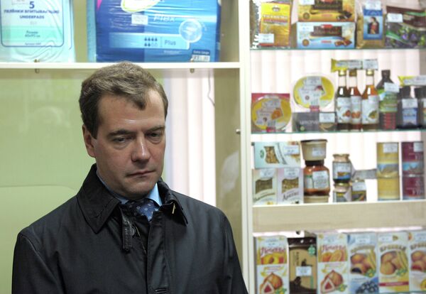 Президент РФ Д.Медведев посетил аптеку в Козельске Президент РФ Д.Медведев посетил аптеку в Козельске