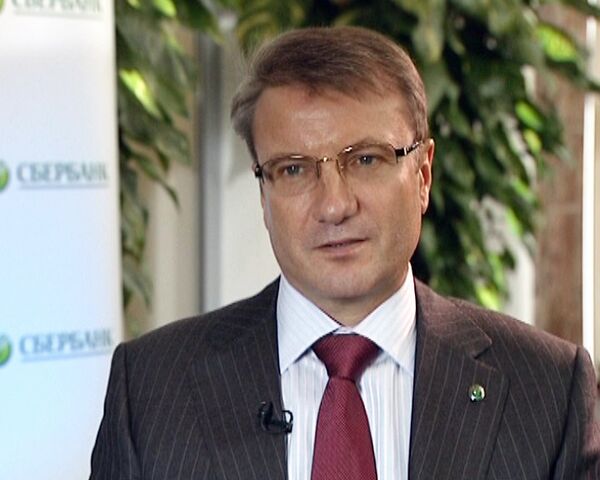 Греф: курс российского рубля останется стабильным Греф: курс российского рубля останется стабильным
