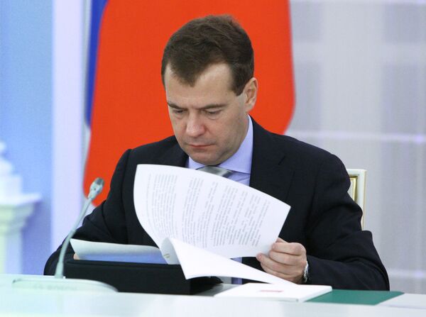 Президент РФ Дмитрий Медведев Президент РФ Дмитрий Медведев