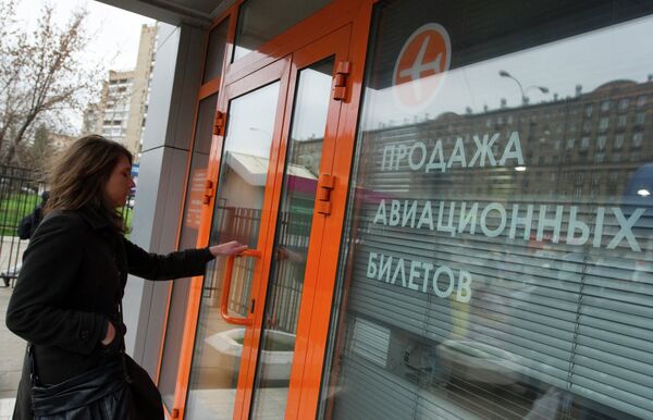 Офис туроператора Капитал Тур Офис туроператора Капитал Тур