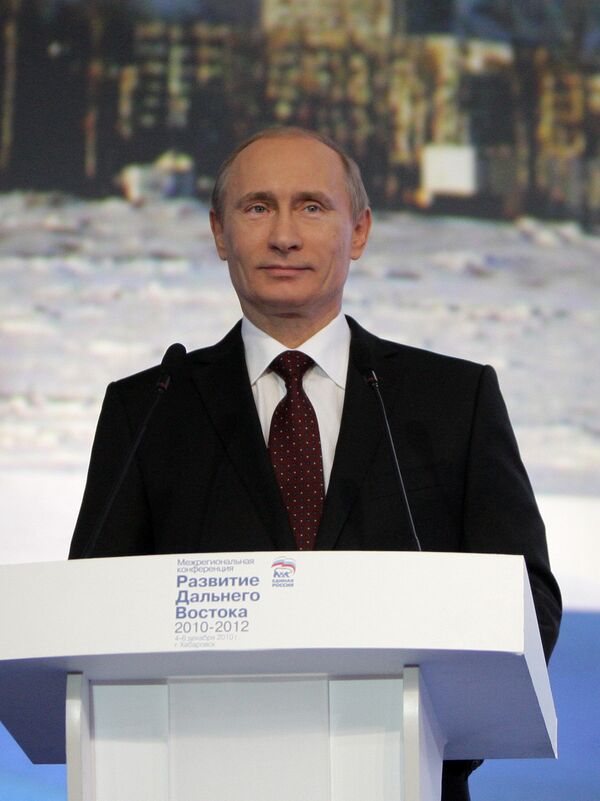 Владимир Путин на заседании Межрегиональной конференции региональных отделений партии Единая Россия ДвФО Владимир Путин на заседании Межрегиональной конференции региональных отделений партии Единая Россия ДвФО