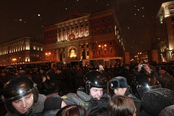 Акция День Гнева Акция День Гнева