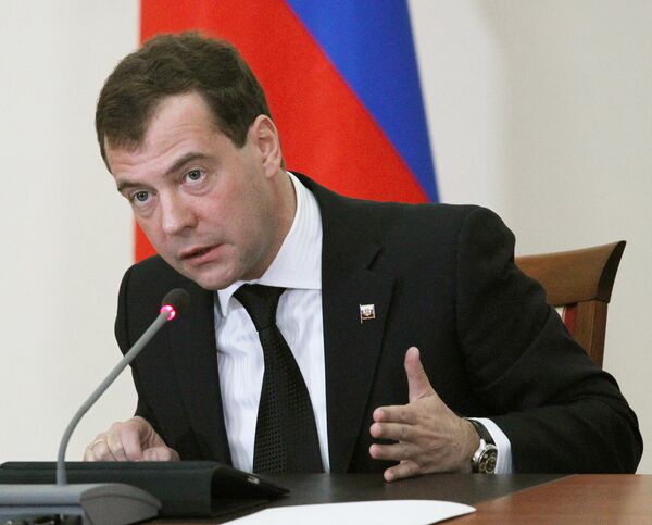 Дмитрий Медведев провел совещание о дополнительных мерах по обеспечению правопорядка Дмитрий Медведев провел совещание о дополнительных мерах по обеспечению правопорядка