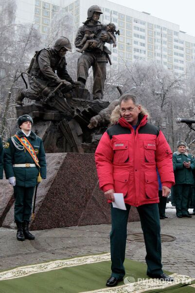 Открытие памятника спасателям и пожарным в Москве Открытие памятника спасателям и пожарным в Москве