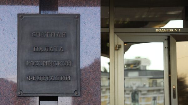Здание Счетной палаты РФ на Зубовской улице в Москве Здание Счетной палаты РФ на Зубовской улице в Москве