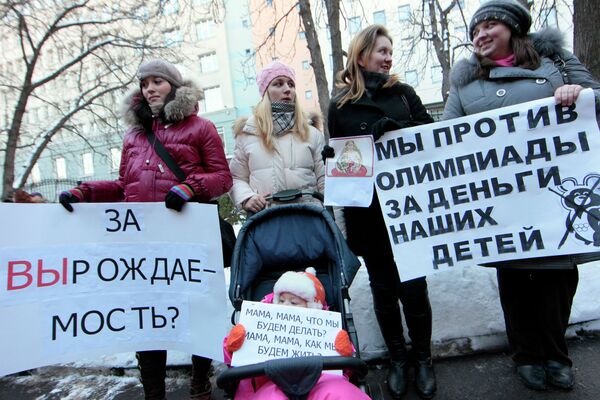 Пикет против внесения поправок в законе Об обязательном социальном страховании Пикет против внесения поправок в законе Об обязательном социальном страховании