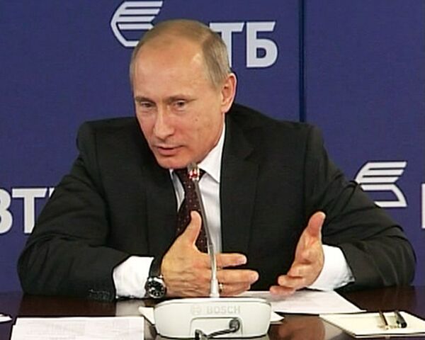 Путин предложил руководству ВТБ сыграть в дзюдо с прокуратурой Путин предложил руководству ВТБ сыграть в дзюдо с прокуратурой