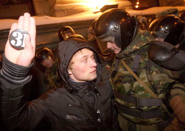 Митинг оппозиции в защиту 31-й статьи Конституции РФ в Москве Митинг оппозиции в защиту 31-й статьи Конституции РФ в Москве