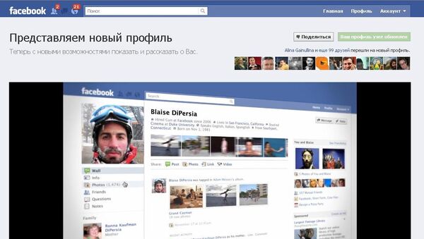 Facebook начинает переход к новому дизайну пользовательских страниц Facebook начинает переход к новому дизайну пользовательских страниц