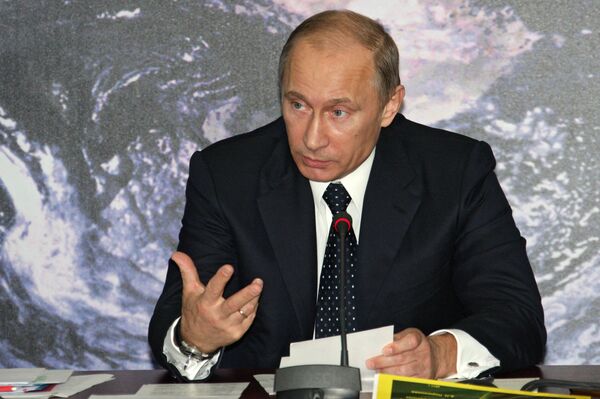 Владимир Путин. Архив Владимир Путин. Архив