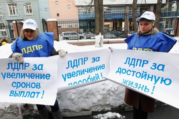 Пикет в защиту прав беременных женщин в Москве Пикет в защиту прав беременных женщин в Москве