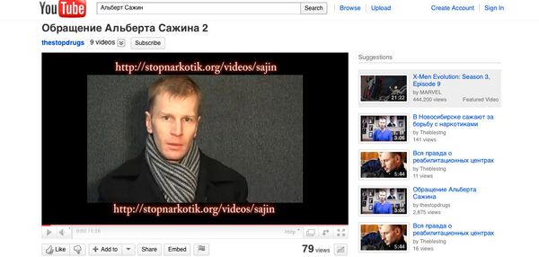 Стопкадр видеообращения Альберта Сажина Стопкадр видеообращения Альберта Сажина