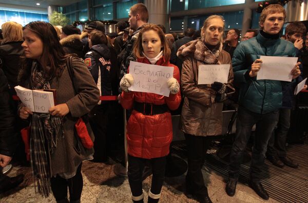 Взрыв в аэропорту Домодедово Взрыв в аэропорту Домодедово