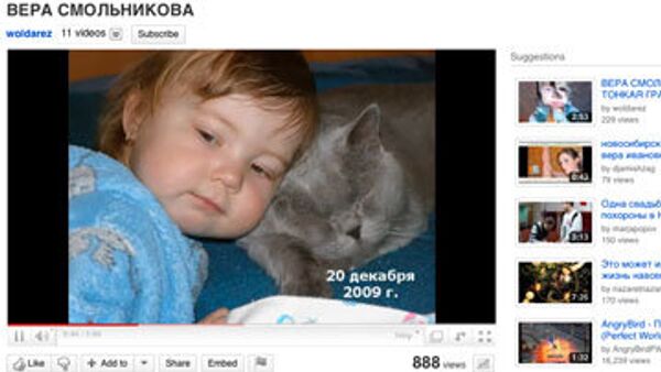 Скриншот видеоролика с сайта YouTube о Вере Смольниковой Скриншот видеоролика с сайта YouTube о Вере Смольниковой