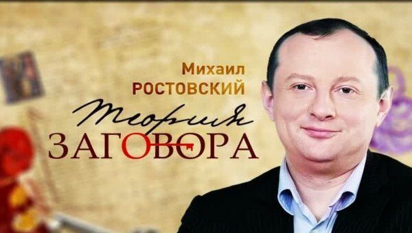 Старик Хоттабыч и вертикаль власти Старик Хоттабыч и вертикаль власти