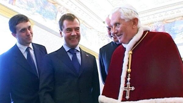 Папа Римский спросил Медведева, живет ли он в Кремле Папа Римский спросил Медведева, живет ли он в Кремле