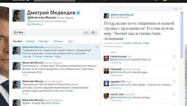 Медведев в Twitter поздравил военных с Днём защитника Отечества Медведев в Twitter поздравил военных с Днём защитника Отечества