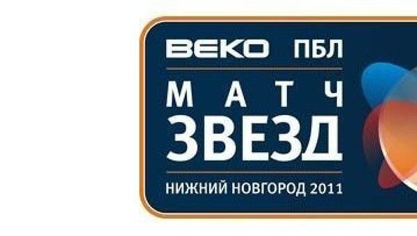 Логотип Матча Звезд ПБЛ Логотип Матча Звезд ПБЛ