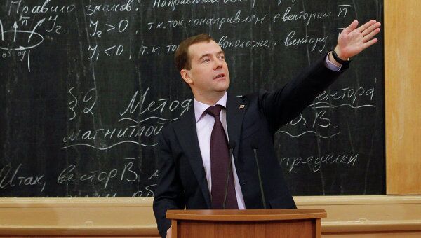Президент РФ Д.Медведев провел встречу с преподавателями и студентами Президент РФ Д.Медведев провел встречу с преподавателями и студентами