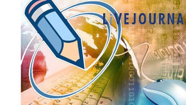 Сервис LiveJournal Сервис LiveJournal