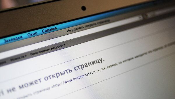 DDoS-атака на сервис LiveJournal DDoS-атака на сервис LiveJournal