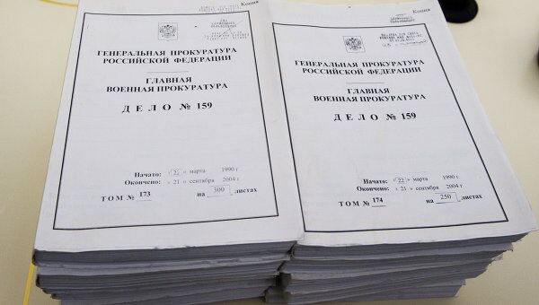Передача Польше материалов о расстреле польских граждан в Катыни. Архивное фото Передача Польше материалов о расстреле польских граждан в Катыни. Архивное фото