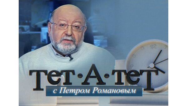 Катынь и катастрофа под Смоленском. Время прощать Катынь и катастрофа под Смоленском. Время прощать