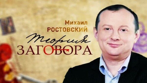 Кот-д’Ивуар и Россия – антиподы с общим вектором движения Кот-д’Ивуар и Россия – антиподы с общим вектором движения