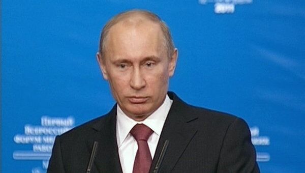 Путин предложил сократить количество чиновников в здравоохранении Путин предложил сократить количество чиновников в здравоохранении