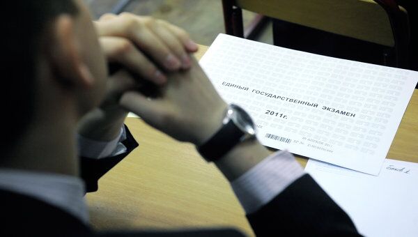 Сдача ЕГЭ по русскому языку. Сдача ЕГЭ по русскому языку.