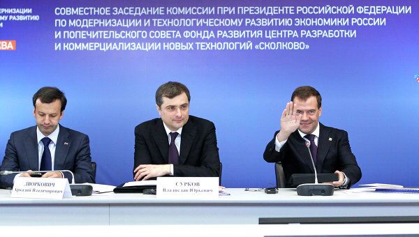 Президент РФ Д.Медведев провел заседание комиссии по модернизации экономики в Центре Digital October Президент РФ Д.Медведев провел заседание комиссии по модернизации экономики в Центре Digital October