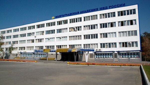 Волгоградская академия МВД Волгоградская академия МВД