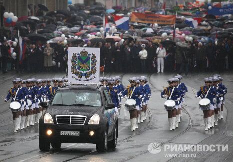 Первомайские демонстрации в регионах России Первомайские демонстрации в регионах России