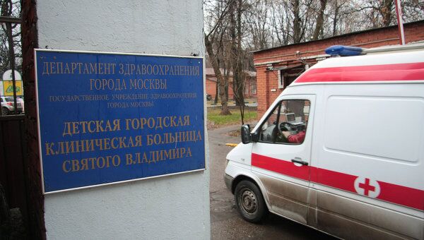 Детская городская клиническая больница Святого Владимира. Архив Детская городская клиническая больница Святого Владимира. Архив